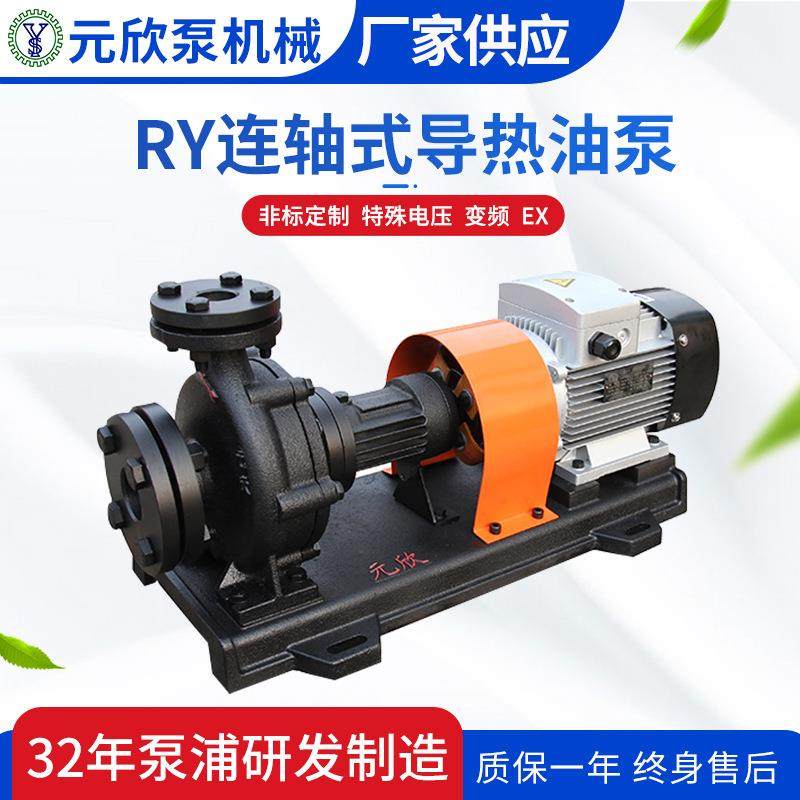 风冷式导热油泵输送循环大流量高温热油泵65-40-200,五金/工具,循环泵/热水循环泵,淘宝优惠券,粉丝福利购,淘宝优惠卷