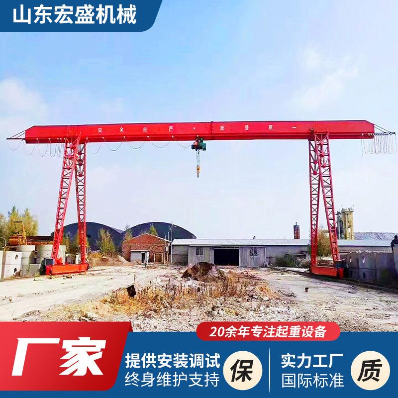 室内外车间搬运门式起重机龙门吊5吨10吨MH型起重机移动龙门吊