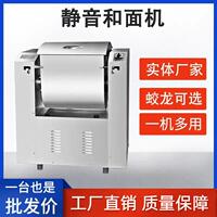 旺騏牌商用和面機35kg不銹鋼揉面面粉攪拌機15/25公斤大型活面機
