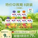 HiPP喜宝有机水果泥100g混合果泥欧洲进口宝宝辅食6 特价 36月