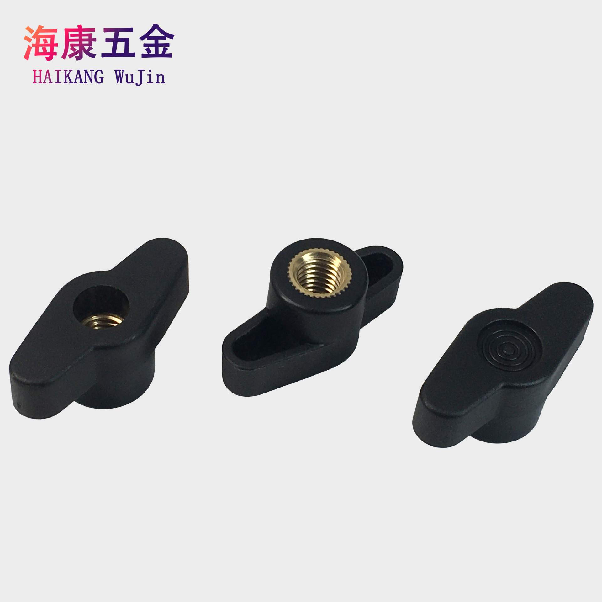 m6m8一字手拧胶头螺母T型铜芯螺母旋转螺母通孔盲孔包胶手柄螺帽