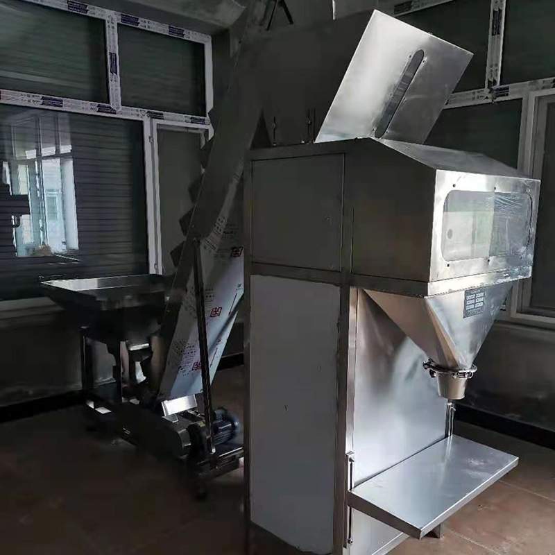 慧博双斗称颗粒粉剂电子称灌装机大米杂粮五谷坚果称重定量分装机