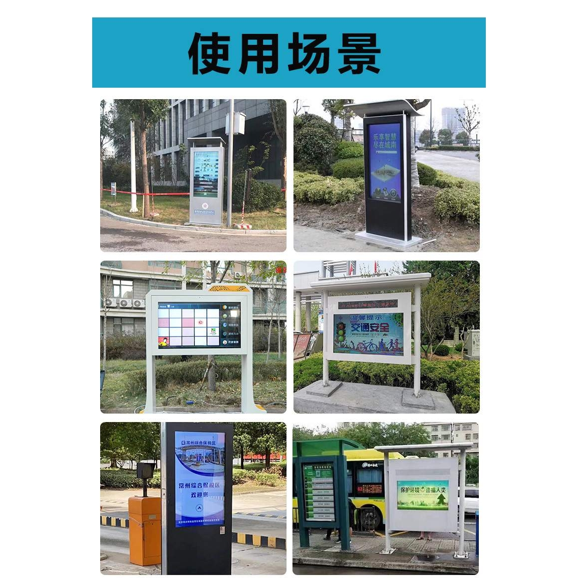 19寸户外高亮液晶显示器 1500cd/㎡ 高清宽温屏 广告屏