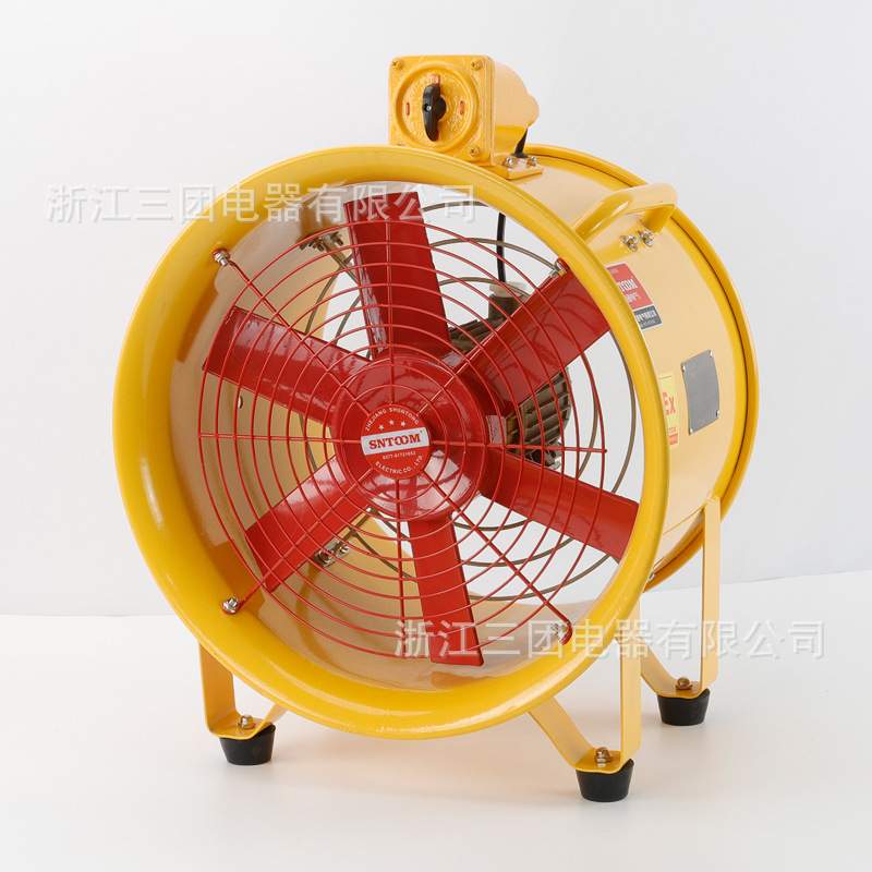 移动式防爆手提安全轴流风机BSFT-300手提通移动风机220V/380V