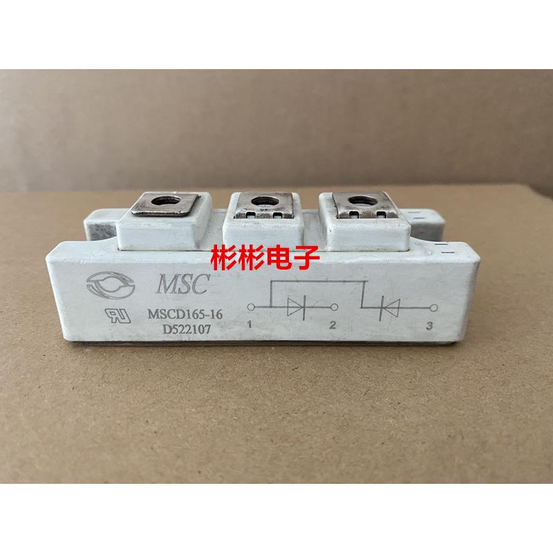 MSCD100B-16 MSCD120B-16 MSCD165-16 MSCD200-16 二极管模块240B
