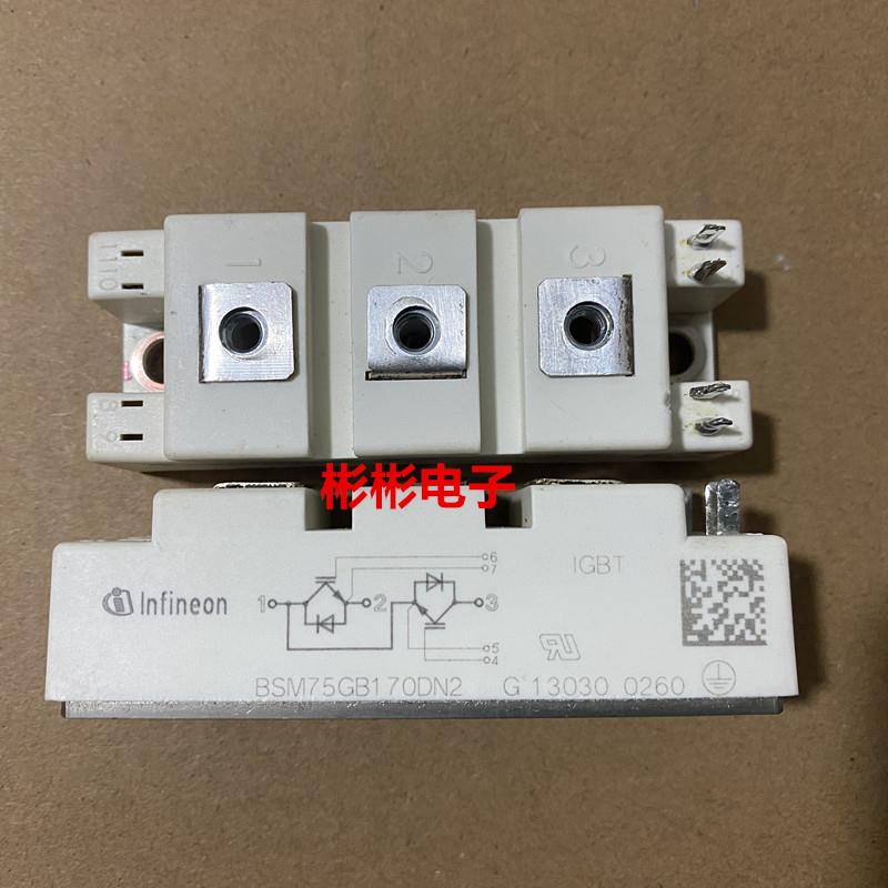 BSM75GB170DN2 英飞凌eupec原装拆机 变频器高压IGBT模块75A1700V