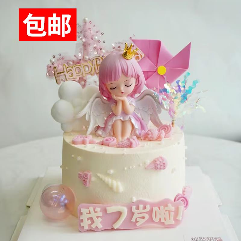 蜜雪儿蛋糕装饰摆件安妮公主贝拉天使宝贝女孩周岁儿童生日插件