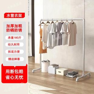 实用镀锌钢管衣架上下双杆衣服架 水管落地晾衣架 家用夜市晾晒架