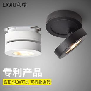 射灯LED天花灯客厅聚光灯北欧可调角吸顶轨道射灯家用轨道灯 明装