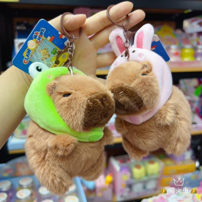 网红水豚变装小兔子头套毛绒挂件卡皮巴拉土拨鼠玩偶包挂饰钥匙扣
