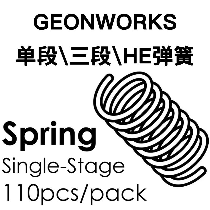 KBDfans客制化键盘geonworks单段 三段 HE轴体弹簧配件改装