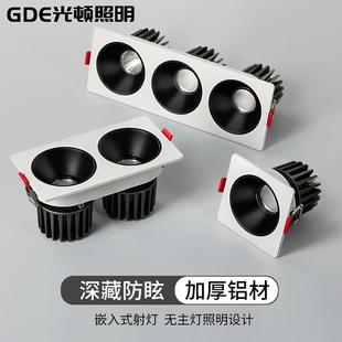 三头格栅灯深杯防眩光单头双头cob斗胆灯高显色筒灯 led射灯嵌入式