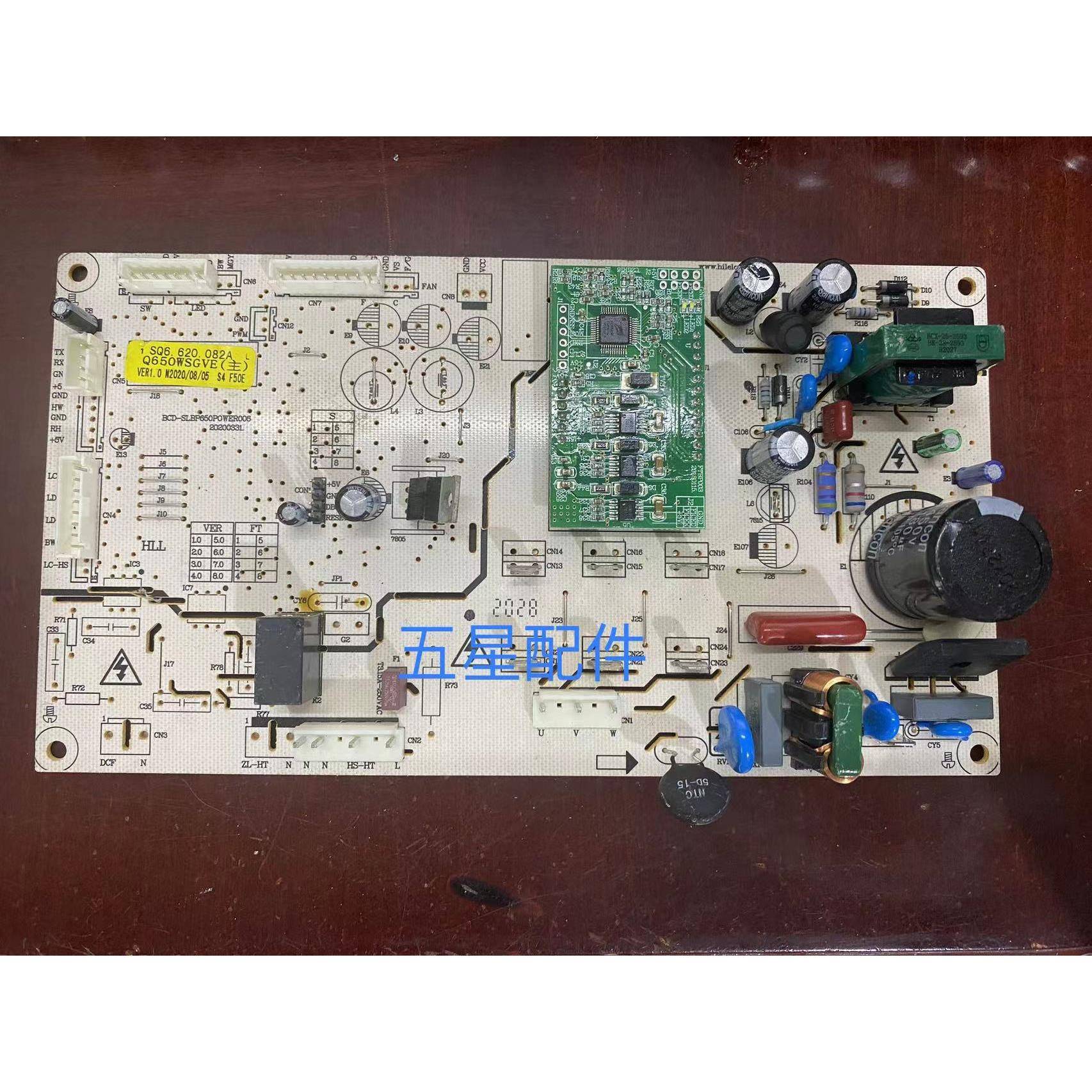 原装伊莱克斯ESE6619GD、TD冰箱主控板 。电脑板 Q650WSGVE