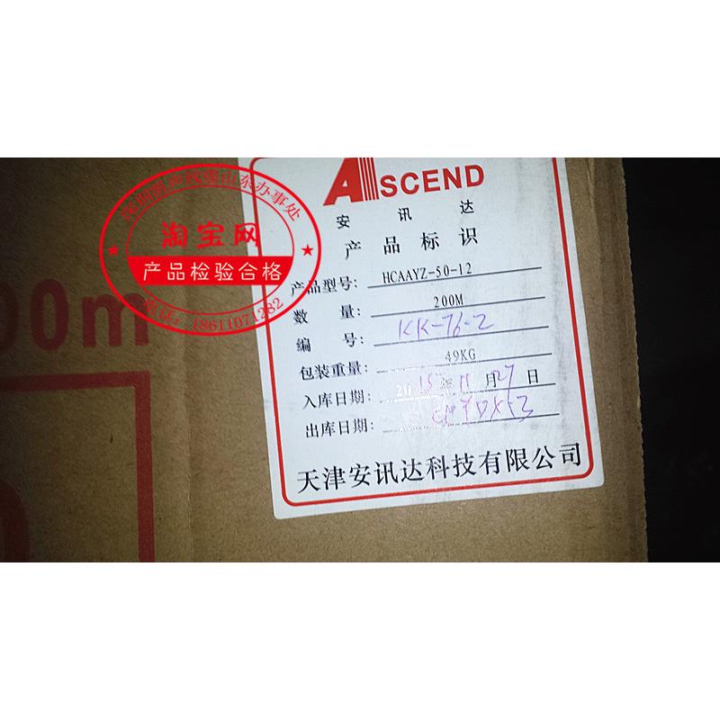 50-12馈线1/2馈线馈管1-2馈线波纹管阻燃俊知WIFI信号覆盖对讲