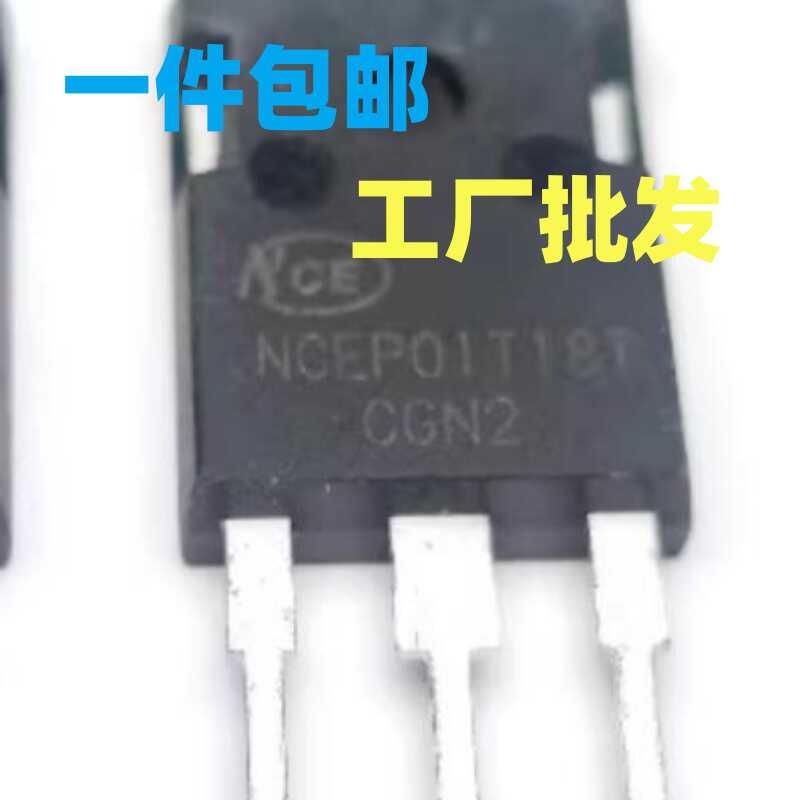 原字拆机MOS管 NCEP01T18T 180A100V代替 IRFP4110 RU190N08Q