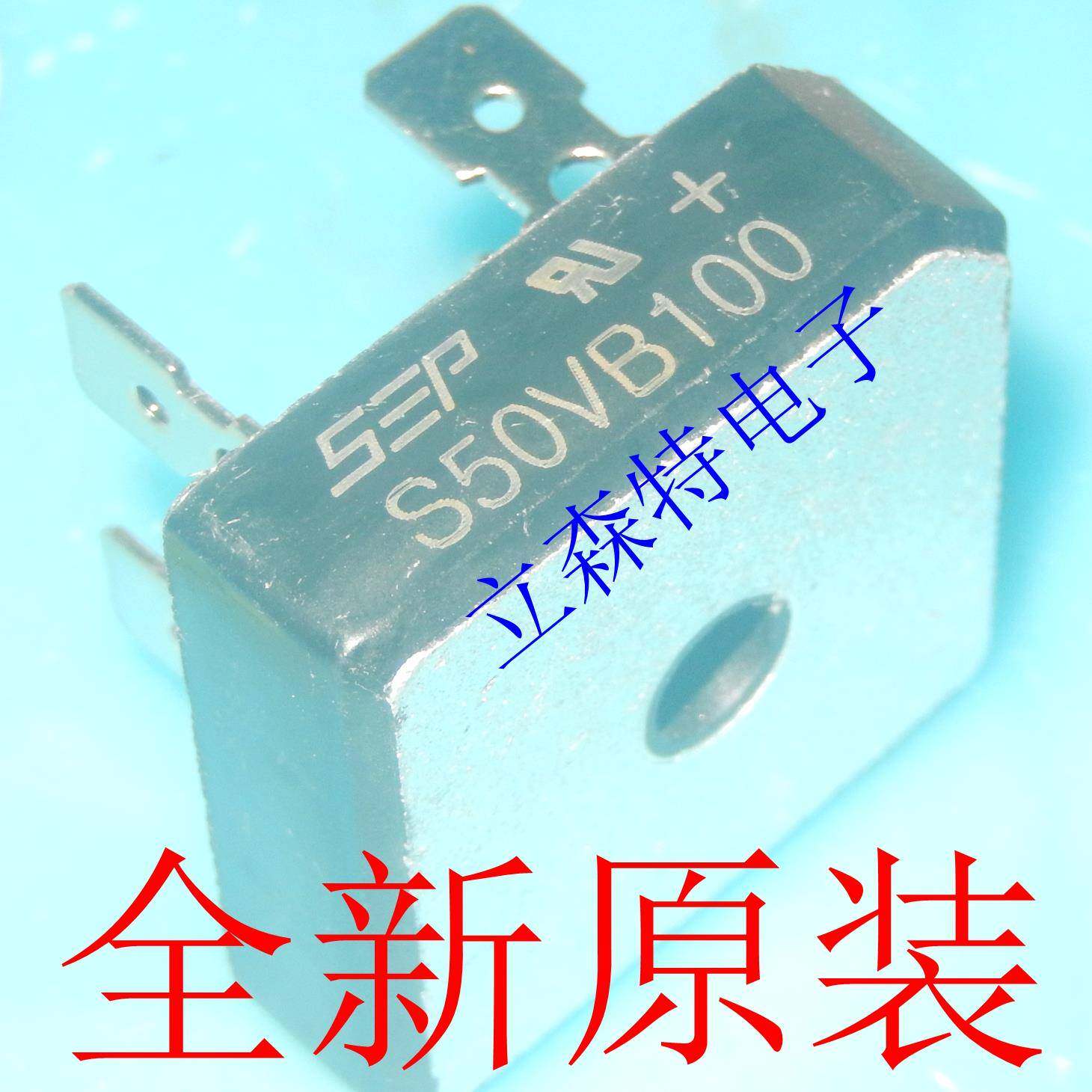全新原装S50VB100 电焊机整流桥堆 50A 1000V 正品好质量