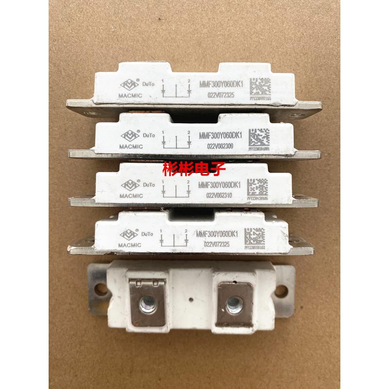 MMF300Y040DK1B MMF300Y060DK1宏微拆机快恢复二极管模块300A600V