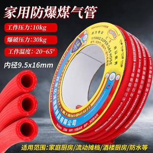防爆高压厨房燃气灶液化气输送专用PVC气管 家用煤气管天然气软管