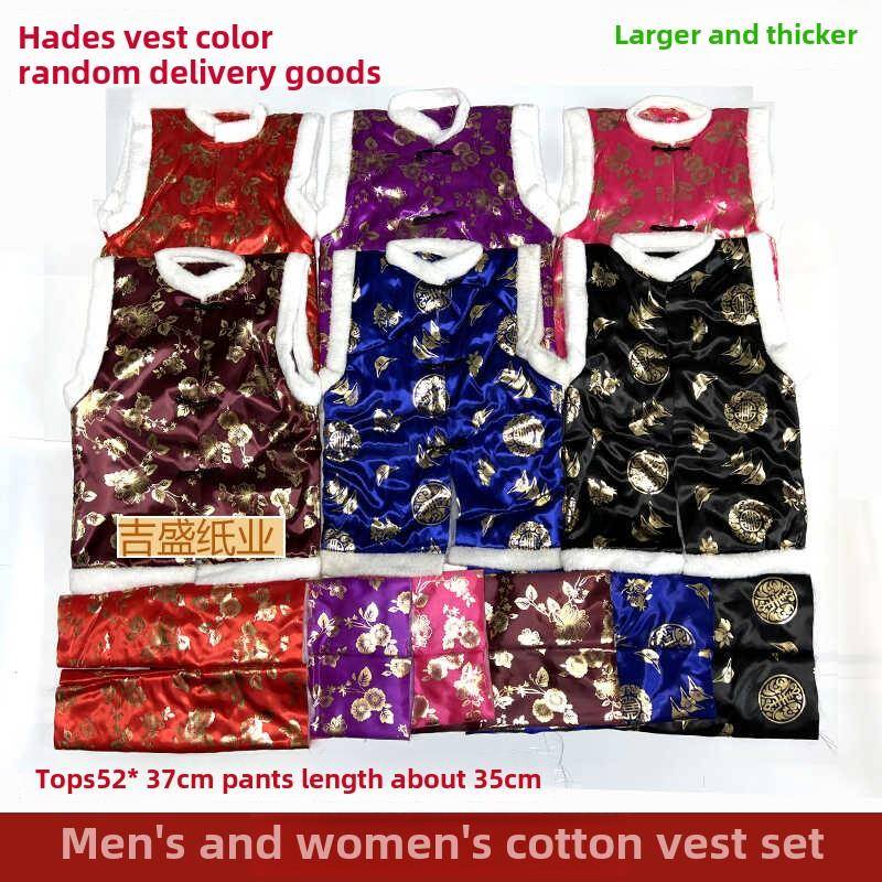 棉马甲套装男女高档绸缎布料加厚双包边十月一送寒衣服加棉布棉衣