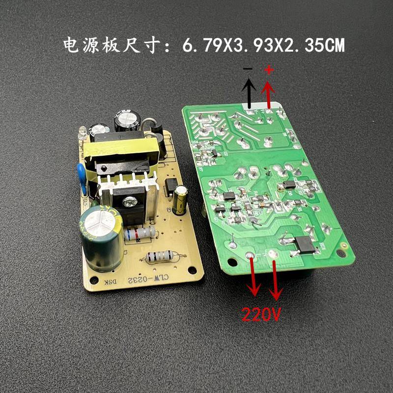 全新插件包邮12V3A电源裸板驱动直流稳压模块 内置开关电源板2A