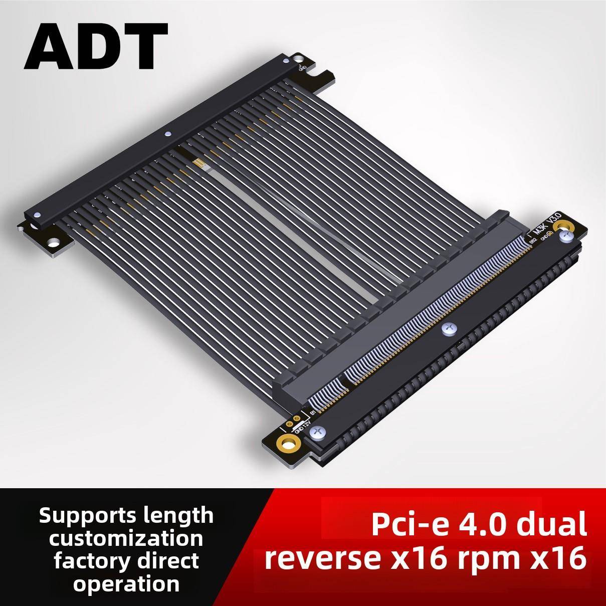 Adt显卡延长线单、双反向Pcie 4.0 X16全速稳定兼容Itx A4机箱