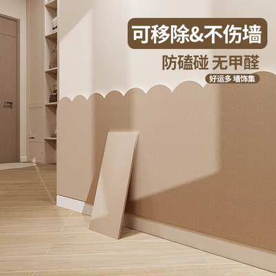 毛毡墙贴榻榻米软包墙围床头