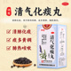 盒佛慈正品 佛慈清气化痰丸200丸 1瓶 肺热咳嗽痰多黄稠胸脘满闷