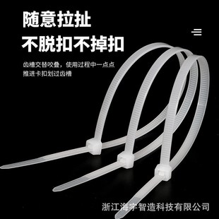 尼龙塑料扎带高强度扎带自锁防冻勒死狗宽3x200/350/500国标