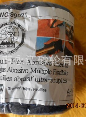 鹰头牌99021工业百洁布 工业擦拭布 菜瓜布  百洁抛光布供应