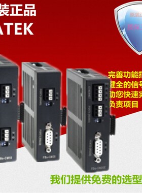 FBS-10/14/20/24/32/40/44/60MCR2/MCT2/MNR2-AC   FBS-32MNR2-AC