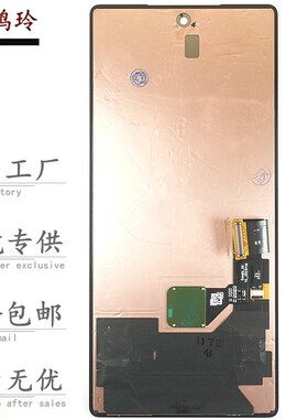 适用于谷歌 Google pixel2 3 4Axl 5G 5 6A 7pro手机显示屏幕总成
