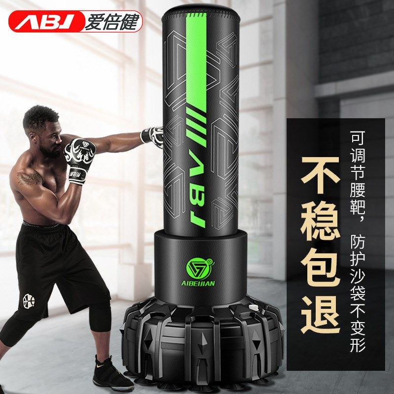爱倍健拳击沙袋不倒翁沙包成人散打立式家用儿童跆拳道训练拳击柱,运动/瑜伽/健身/球迷用品,拳击沙袋,淘宝优惠券,粉丝福利购,淘宝优惠卷