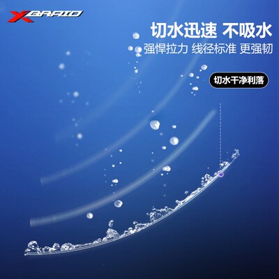 日本进口YGK新款ABSORBER TP  30m尼龙前导线船钓子线