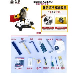 尘霸无尘斜切锯 255A木工10寸吸尘45度角锯木门切割机锯铝机