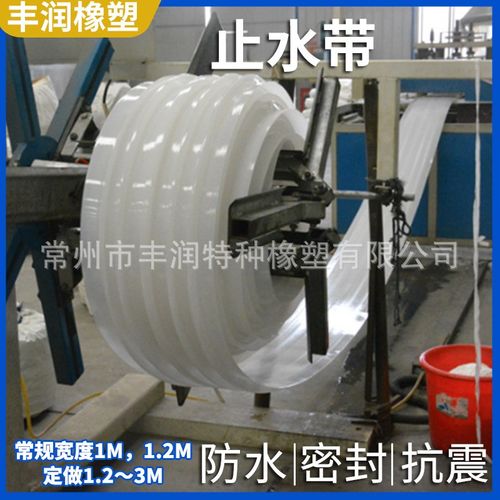 651型止水带遇水膨胀外贴式中埋钢边橡胶止水带建筑用钢边止水带