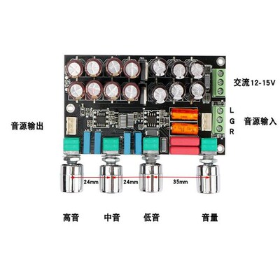 BA15218功放前置板HIFI发烧级前级音调板调音板高中低音调节 YJ