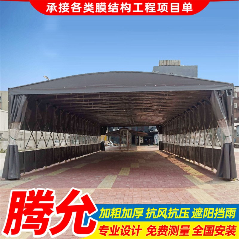 大排档商铺门店移动推拉帐篷工厂仓库活动雨棚湖州物流仓储推拉蓬