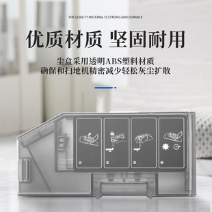 厂家直供适配追觅扫地机器人X40pro ultra尘盒配件耗材现货
