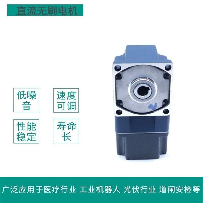 Z4BLD60-24GN-4GN30K 4GN30RC直流无刷24V 60W中空直角减速马达