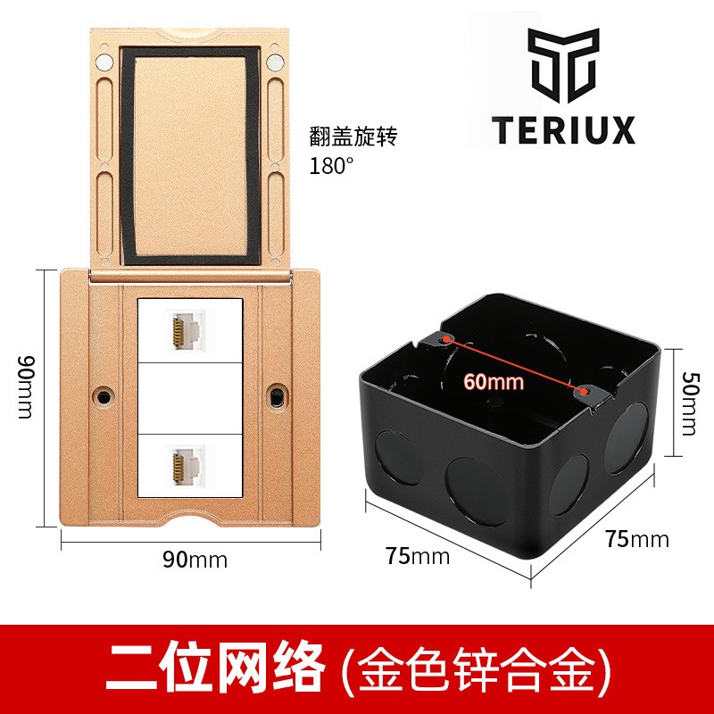 TERIUX86型地插平翻式地插隐藏式地插座防水地插五孔地面厨房插座