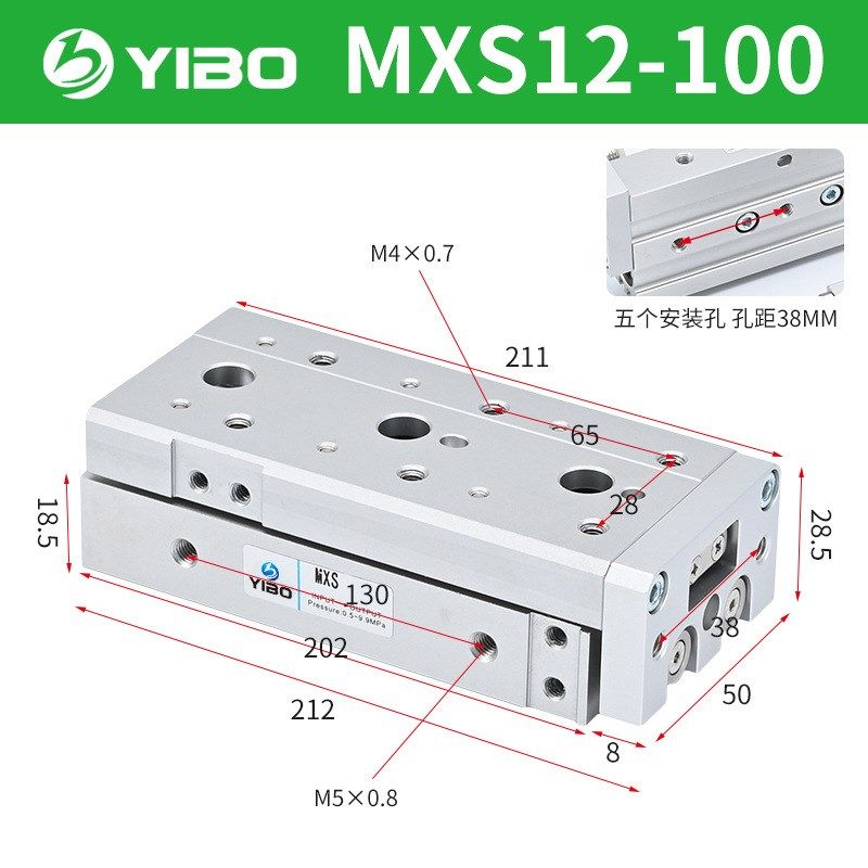 亚德客型气动导轨滑台气缸HLS/MXS6/8/12/16/25L-10/20/30/40/50A