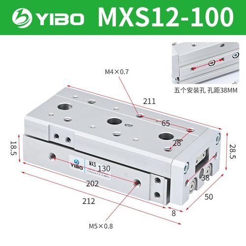 亚德客型气动导轨滑台气缸HLS/MXS6/8/12/16/25L-10/20/30/40/50A