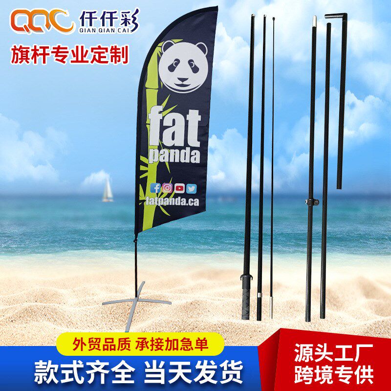 广告旗彩旗制作户外羽毛旗方形旗旗帜/锦旗