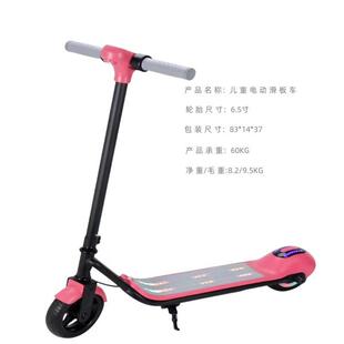 6.5寸儿童两轮电动滑板车 新品 儿童迷你便携滑板车