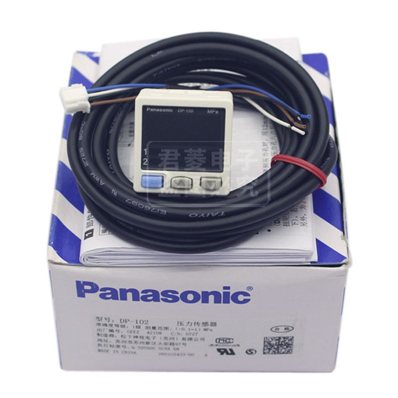 真空负压压力传感器DP-101开关DP-102气压表DP-101A 102A 数显