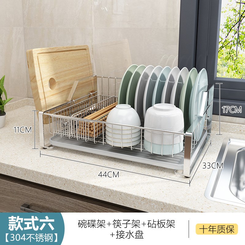 304不锈钢沥水碗架厨房碗碟收纳架放碗架厨房置物架碗筷沥碗架子