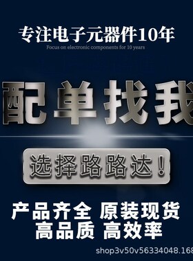 AD9690BCPZ-1000 模数转换芯片 封装QFN 电子元器件 提供BOM配单
