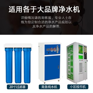 钻芯20寸PP棉滤芯1微米5微米商用净水器自动售水机前置过滤器配件