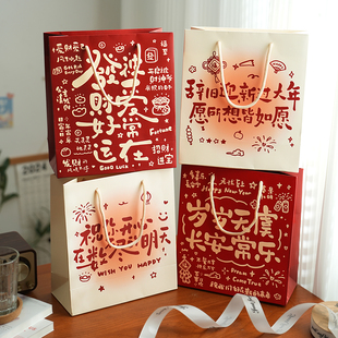 新年福启新岁国风礼品袋 春年送礼祝福包装袋节日礼物涂鸦手提袋