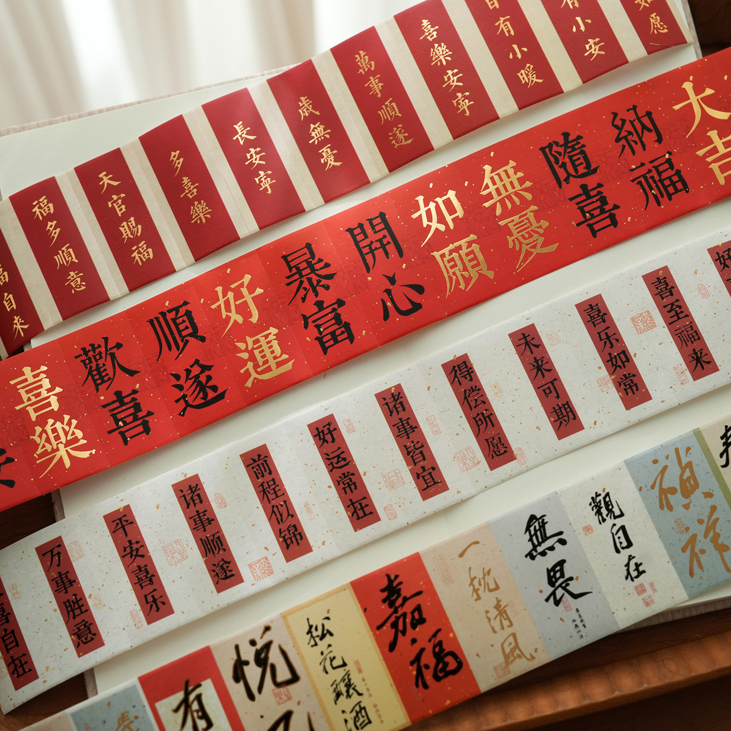 新年祝福文字烫金胶带 古风手帐手机壳装饰贴过年礼物包装封口贴